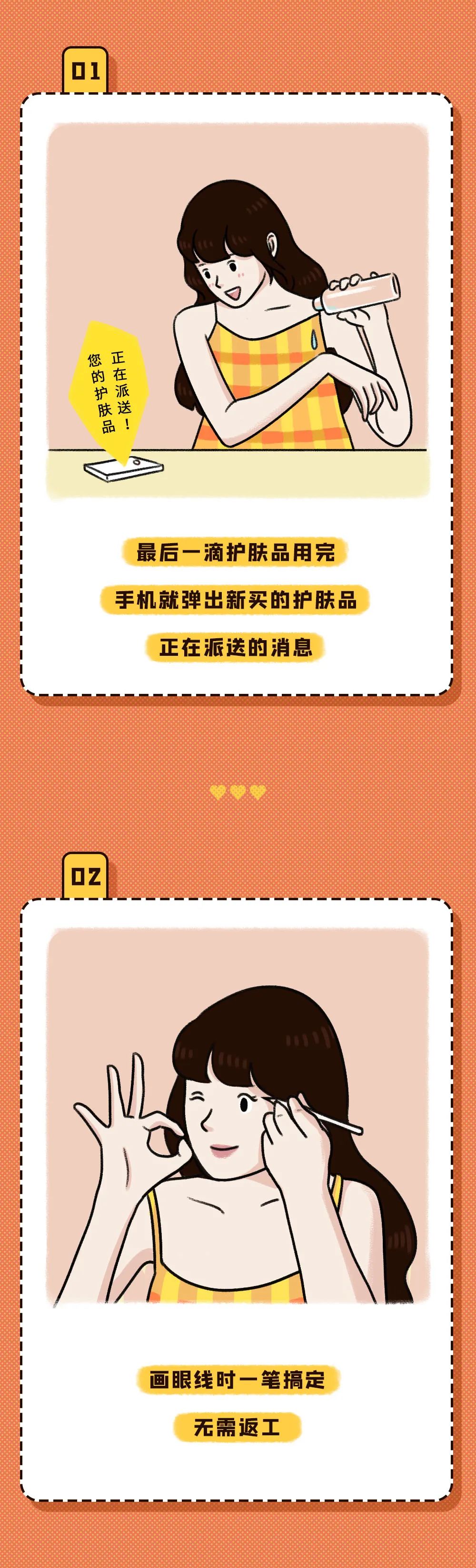 让女人爽，到底有多简单？