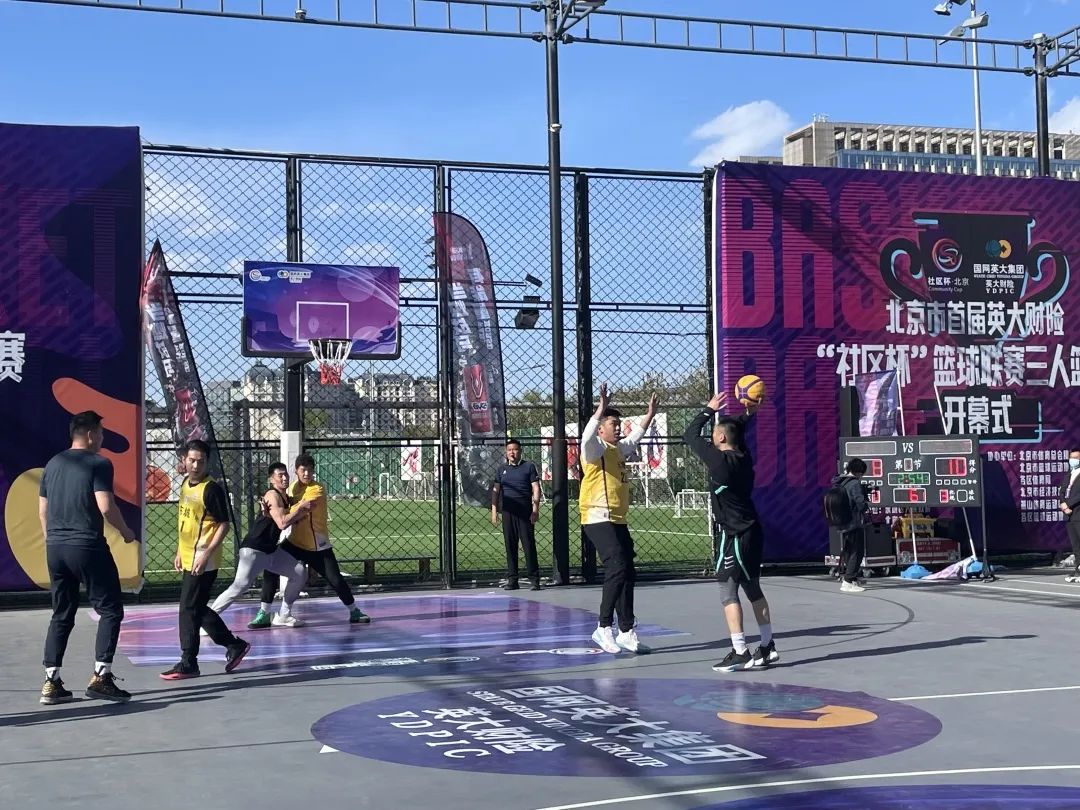 北京市篮球联赛赛程表,北京篮球首届社区杯直播
