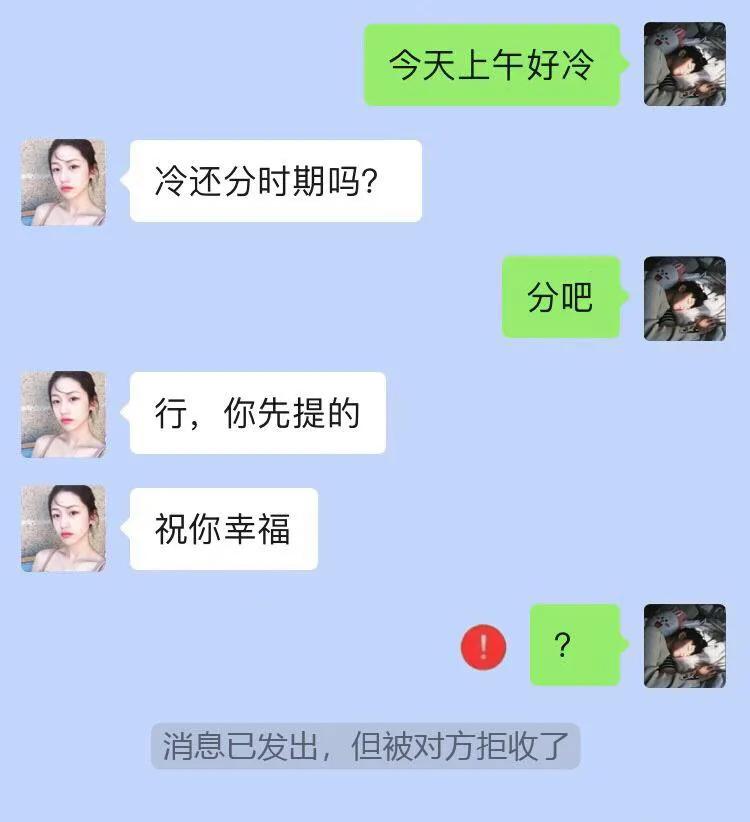 “无意中在女同事车上发现的，这是用来干嘛的？”网友们内涵了！