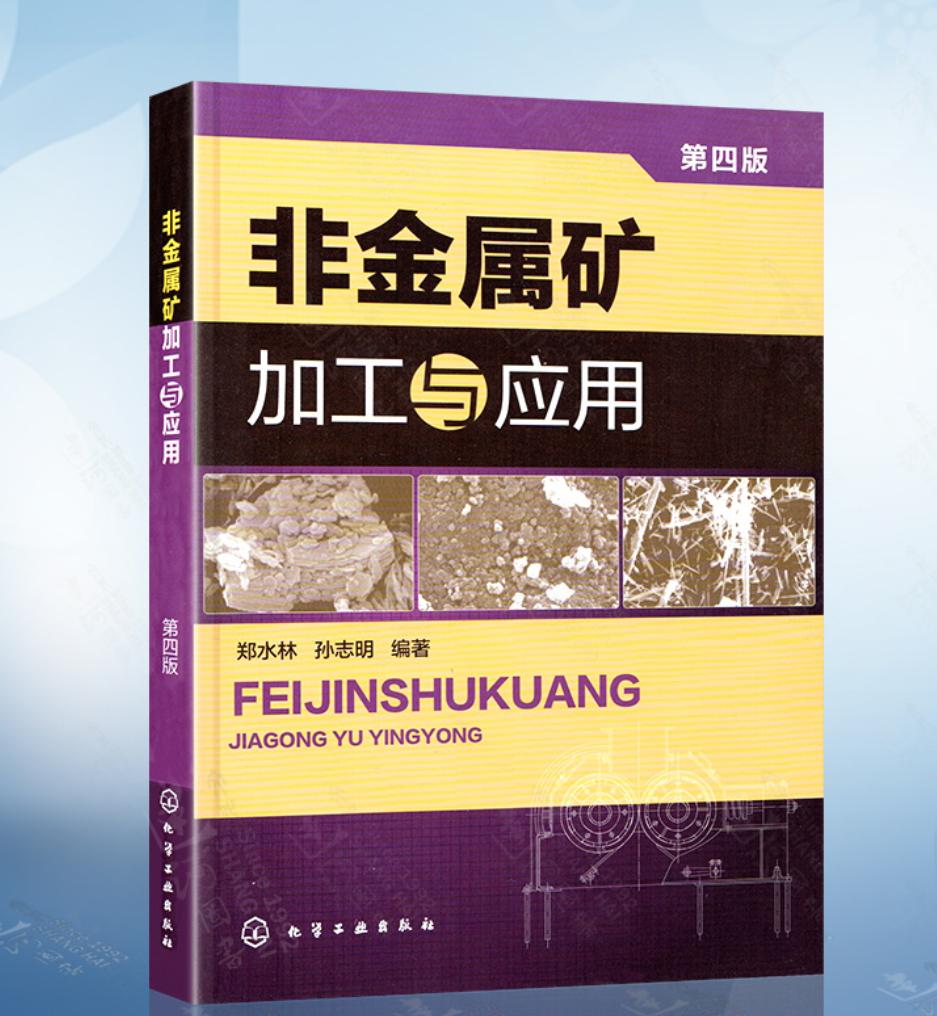 矿物加工工程本科生毕业现状,矿物加工工程毕业就业推荐