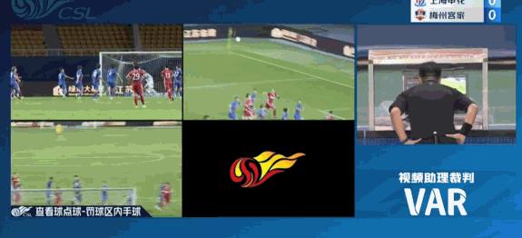 中超杨旭绝杀申花1-0梅州客家,杨旭中超