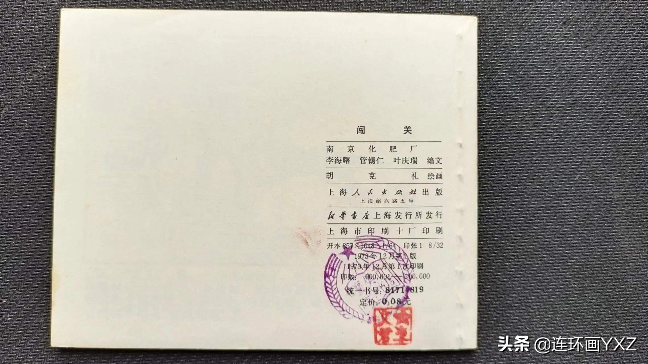 （二）7月9日连友群最新成交行情，与广大连友分享