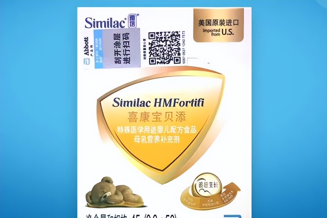 雅培食品安全事件,雅培相关婴幼儿事件