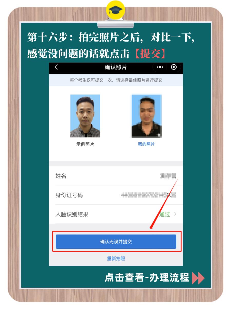 学徒制全日制大专学信网可查吗,学徒制全日制大专和统招大专区别