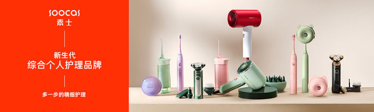 盘点转转、Babycare、素士、ubras、猫王的品牌升级，得到3个趋势