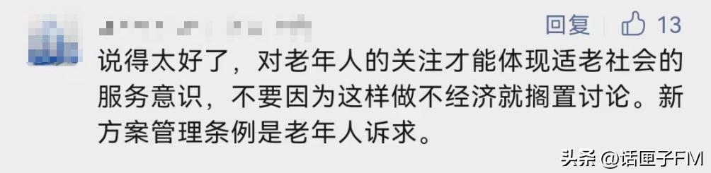 语音遥控器怎么使用视频教程,语音智能遥控器怎么使用的教程