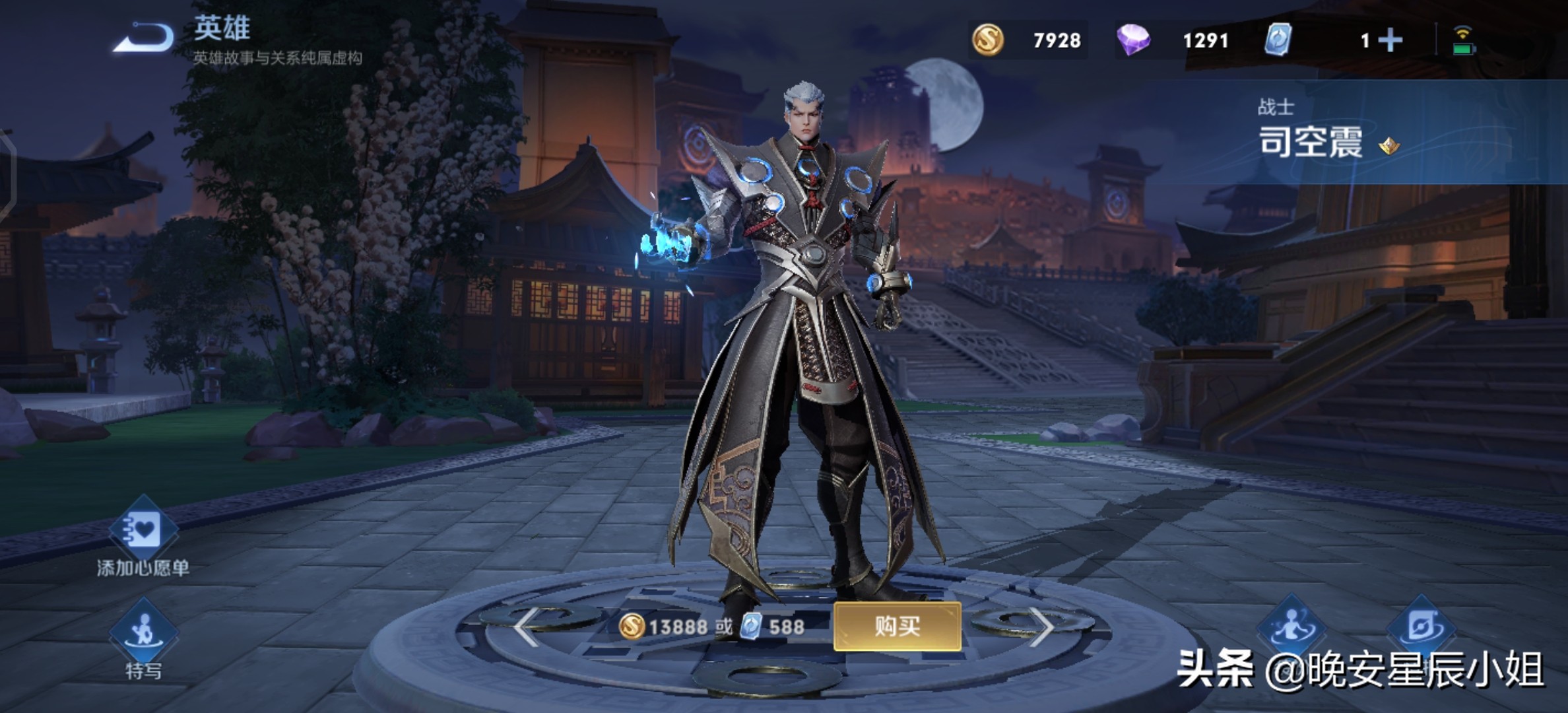 王者荣耀老夫子的原型是谁,王者荣耀英雄人物原型大全介绍