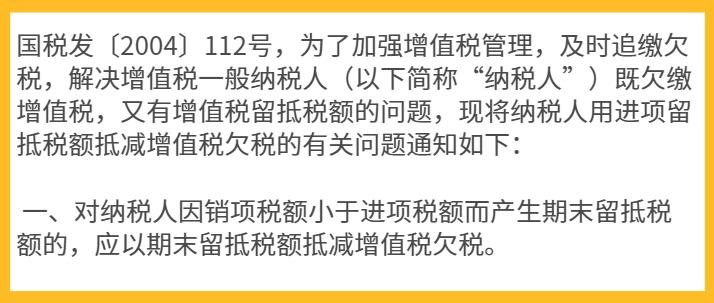 进项足够可以一直不交税吗,缺少进项发票怎么办