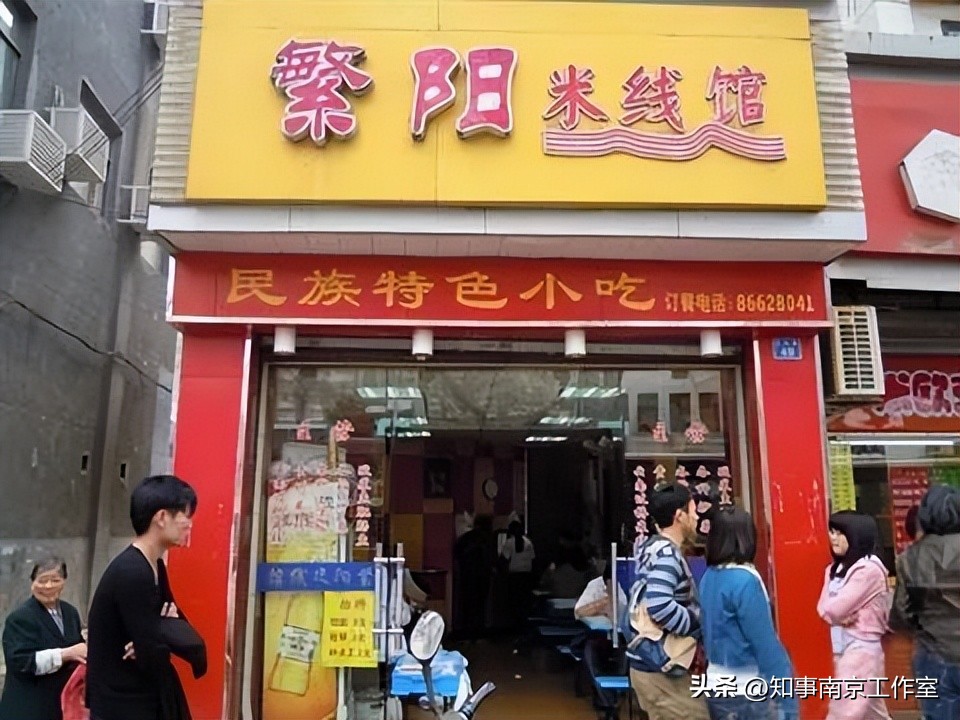 紫金农商银行最新资讯,三山街站紫金农商银行