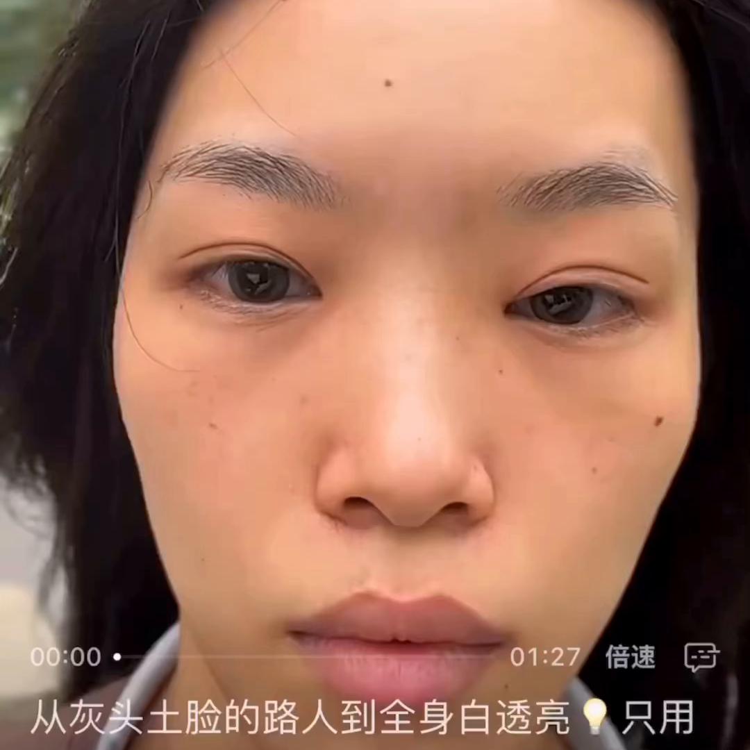 ❤️从灰头土脸的路人到全身白透亮💡只用了两个㊙密*器武**❗...