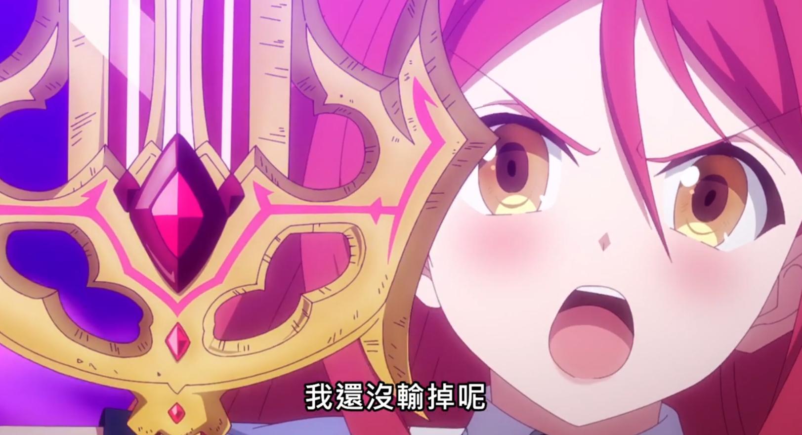 伊莉娜和莉迪亚,莉迪亚和伊莉娜