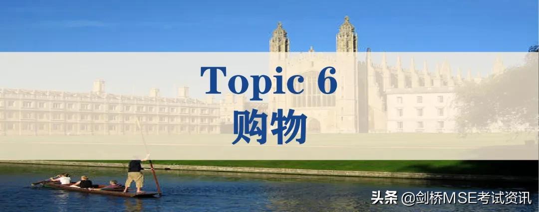 英语备考必看,英语听力训练100个常见话题