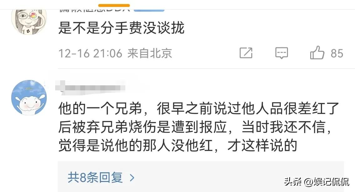 淇炵亸鏄庤缃戝弸鍠婅瘽鐤戞秹鎰熸儏绾犵悍,淇炵亸鏄庡崐澶滃彂寰崥鎬间汉