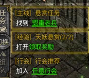 狂暴传奇怎么升级快,热血传奇狂暴通关视频