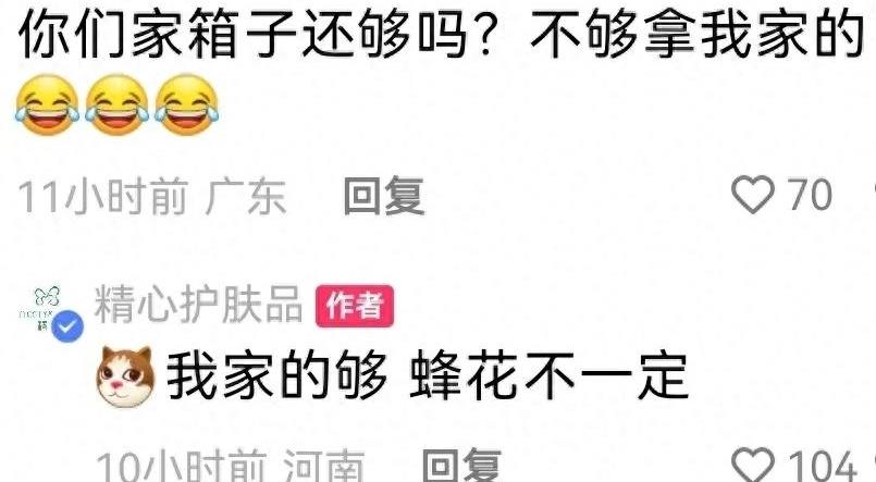 笑发财了！现实中的商战就是这么朴实无华，主打一个创飞所有人！