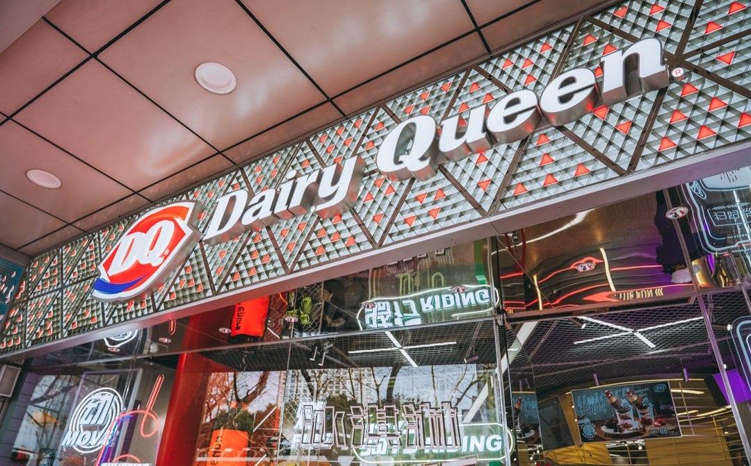背靠“股神”巴菲特的冰淇淋店在中国加速扩张,重大开店计划出炉