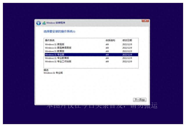 windows11系统与应用不兼容怎么办,已经安装win11怎么重装win11不用u盘