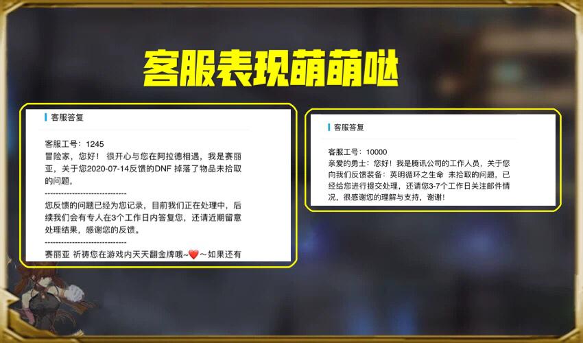 dnf神话掉落buff,dnf重大bug补偿