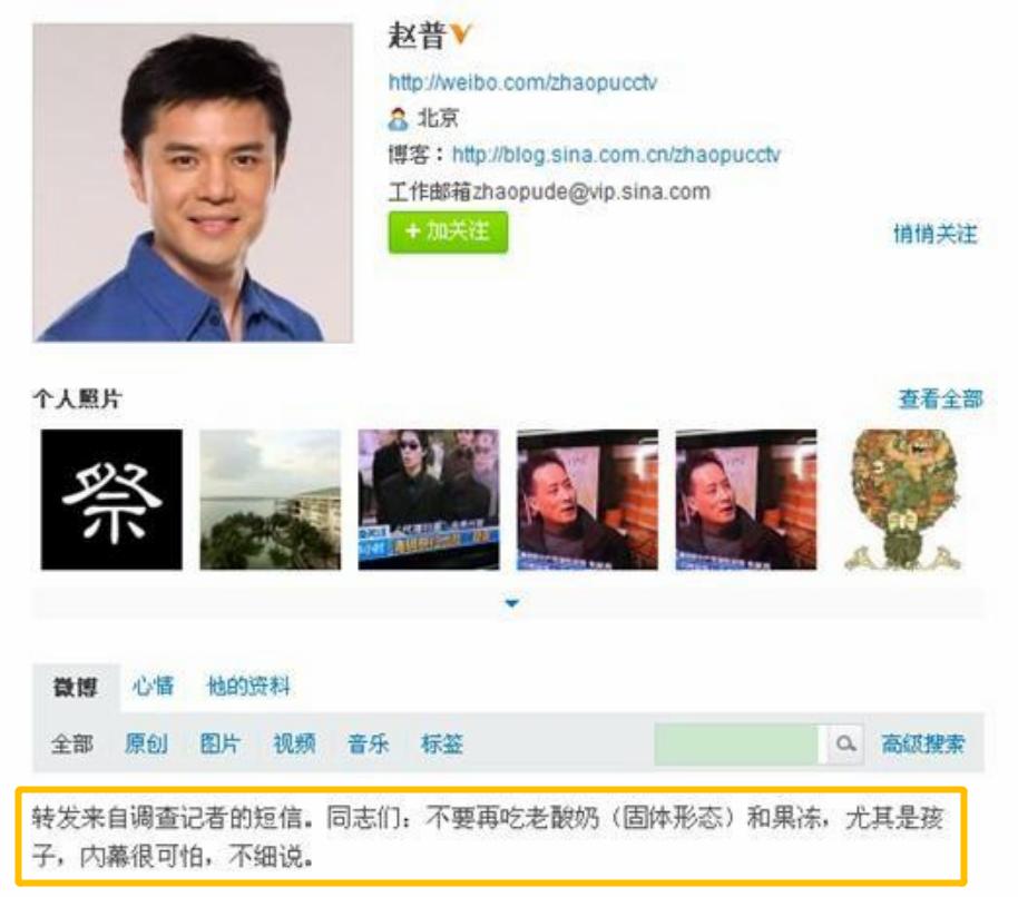 赵普离开央视原因揭秘,央视主播赵普现在在做什么工作