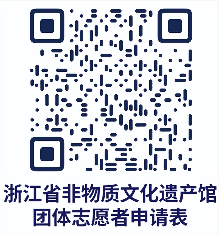 非物质文化遗产招募计划,非物质文化遗产学员招募