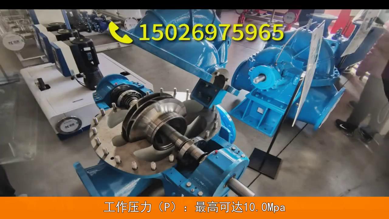 上海凯泉水泵性能曲线图,上海凯泉水泵厂家售后电话