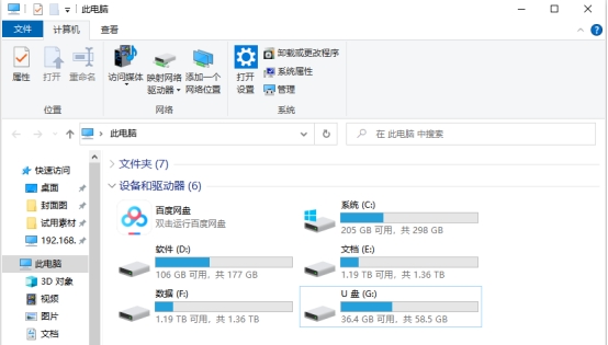 u盘文件夹打不开文件或目录损坏,u盘里的pdf文件损坏怎么恢复