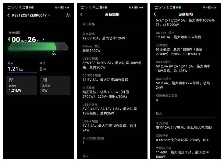 5000w户外电源怎么选,为了省电买户外电源值得吗