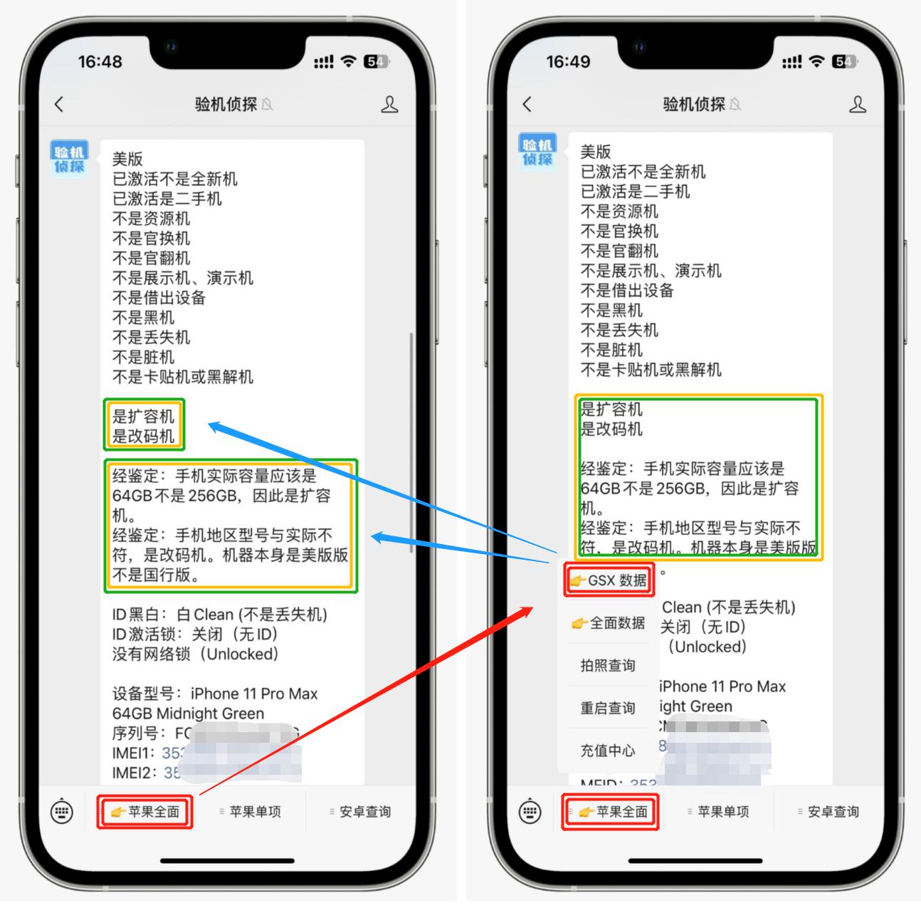 5分钟看完iphone发展史,三分钟看懂iphone新品