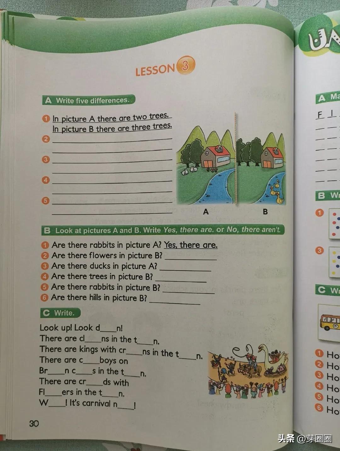 英语启蒙有点晚，使用新概念英语怎么样？