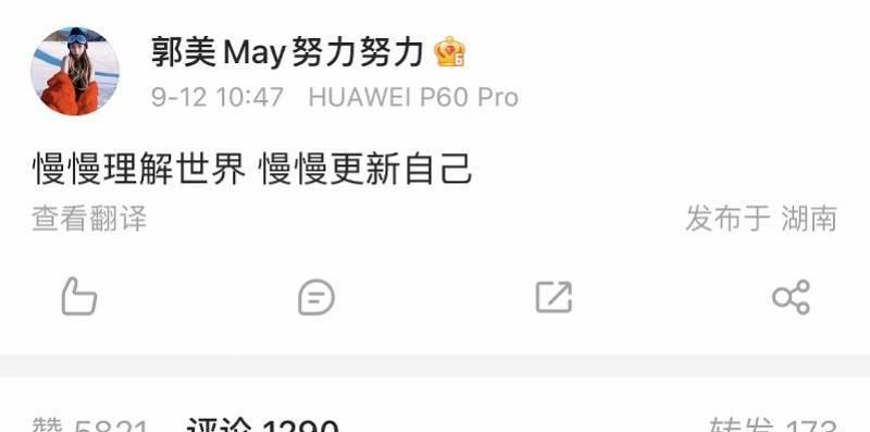 一文了解郭美美走红入狱始末,第一代网红鼻祖郭美美