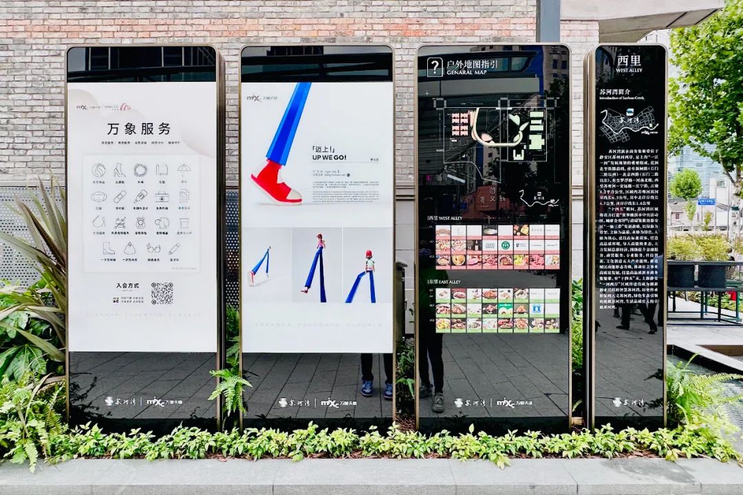 上海苏河湾万象天地怎么样,上海苏河湾万象天地介绍