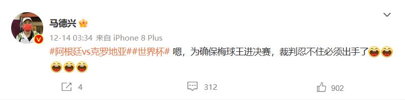 球王加冕阿根廷,goat之争梅西