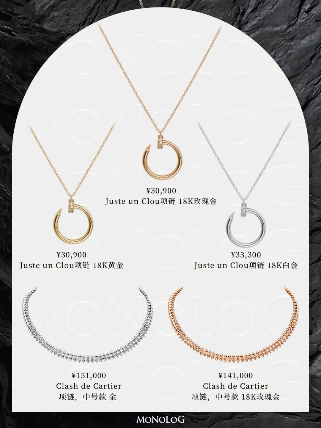 卡地亚首饰经典款,各种卡地亚项链