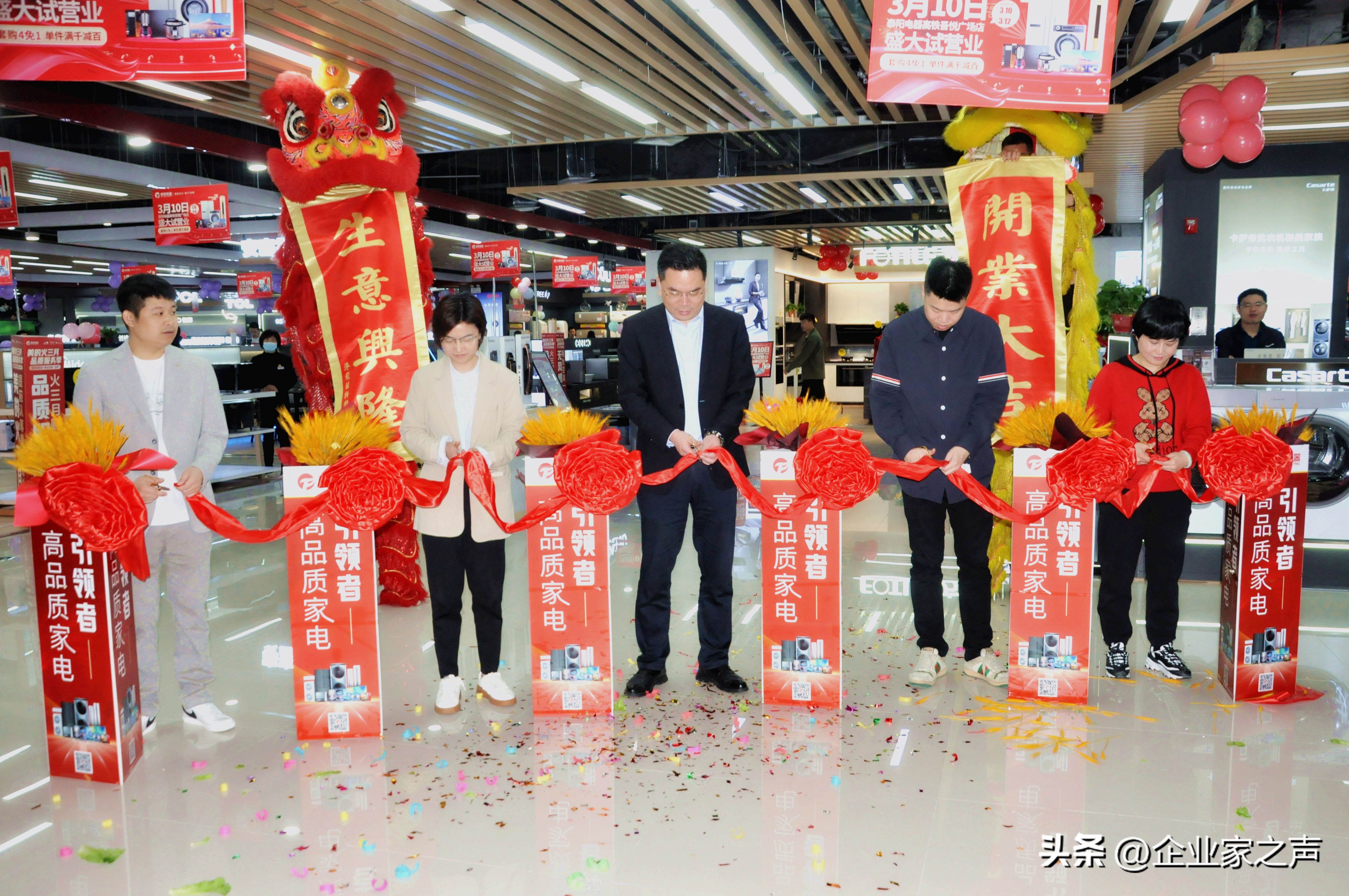 泰阳电器长沙,泰阳电器