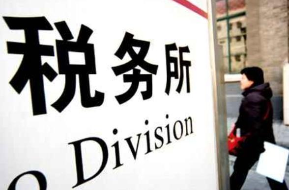 为什么公司名称要加上“有限”两字，这“有限”到底是什么意思？