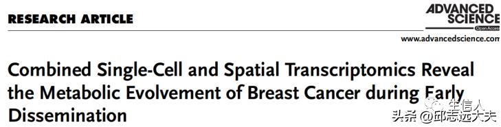 泛癌分析是怎么找到特定的基因的,癌细胞分析最新研究