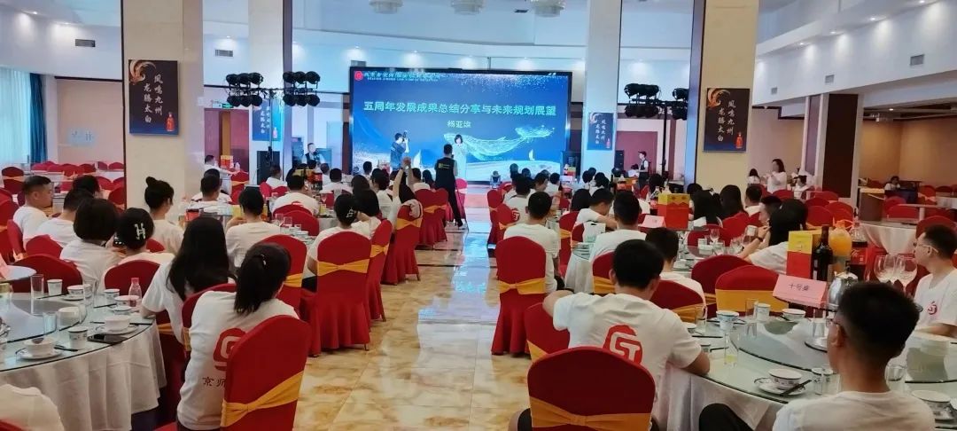 北京律师事务所年会,北京律所年会