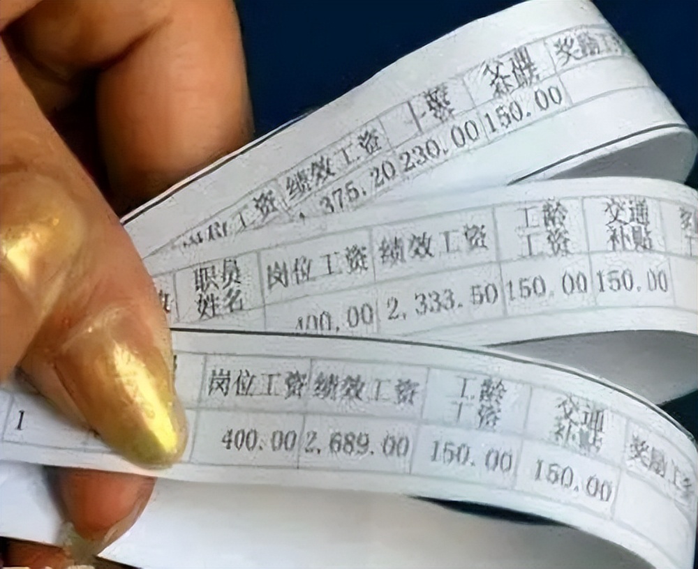 成都就业服务存在问题,成都就业信息真实吗