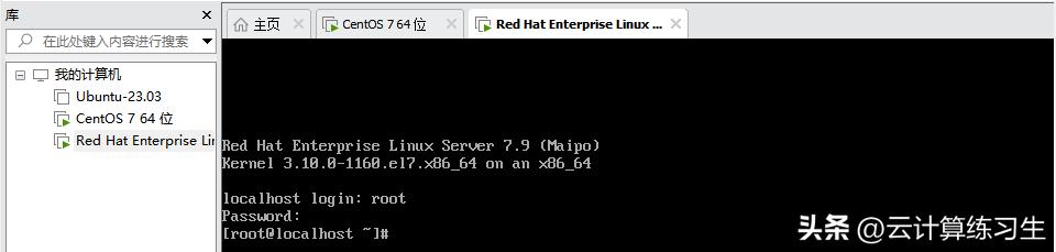 rhel-server-7.9（radhat7.9）*载下**安装与配置网络