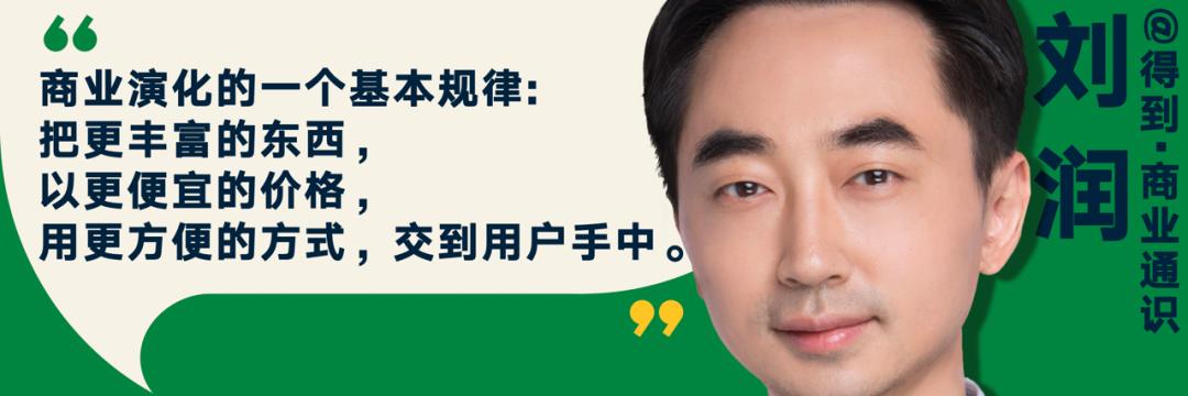 罗振宇2023时间的朋友跨年演讲,罗振宇2023跨年演讲文字版