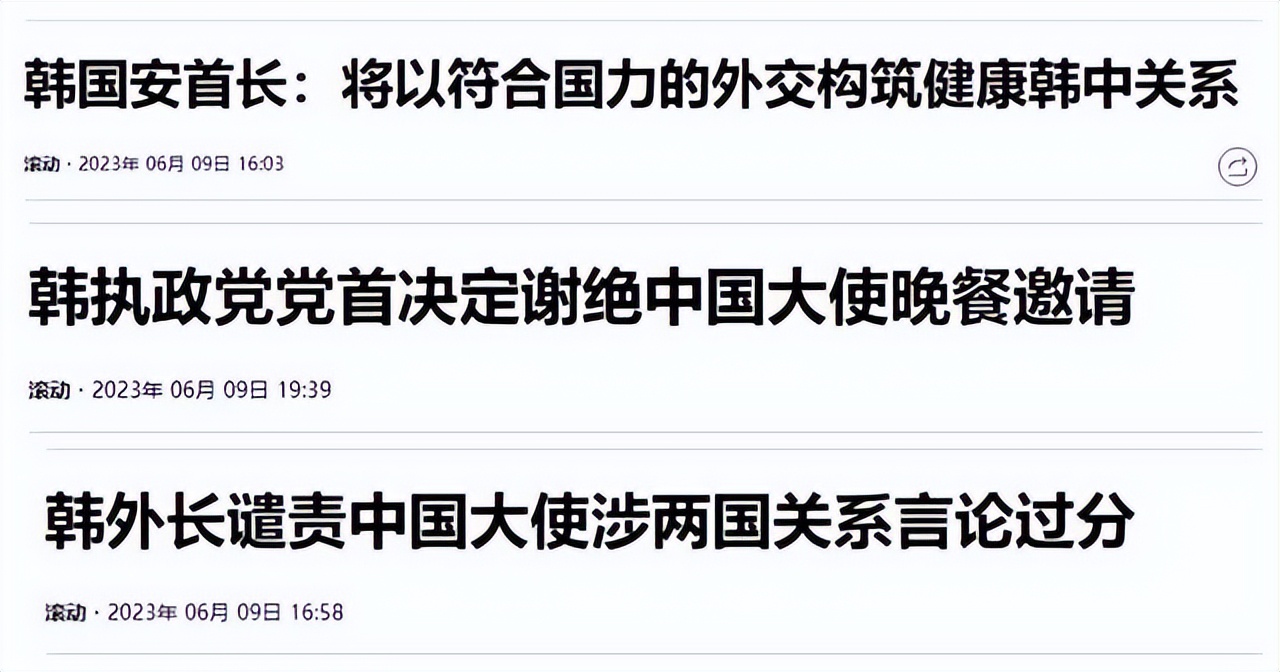 韩国有多狂？叫嚣以大国身份同中国死磕，中国网友：自不量力！