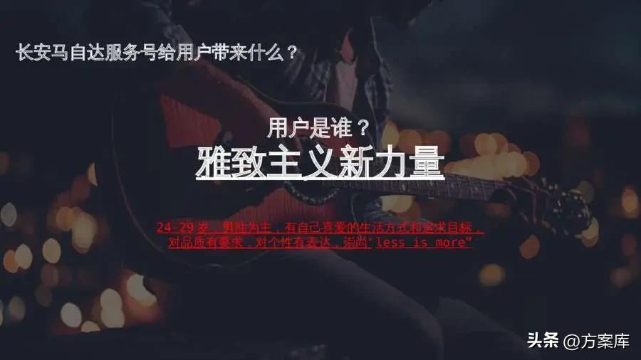 长安马自达服务号小程序,长安马自达服务公众号