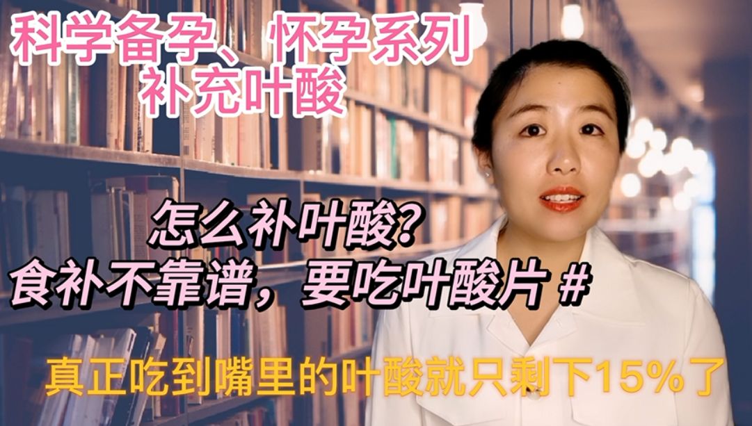 孕期除了叶酸还要补什么,孕期补叶酸的最佳时间