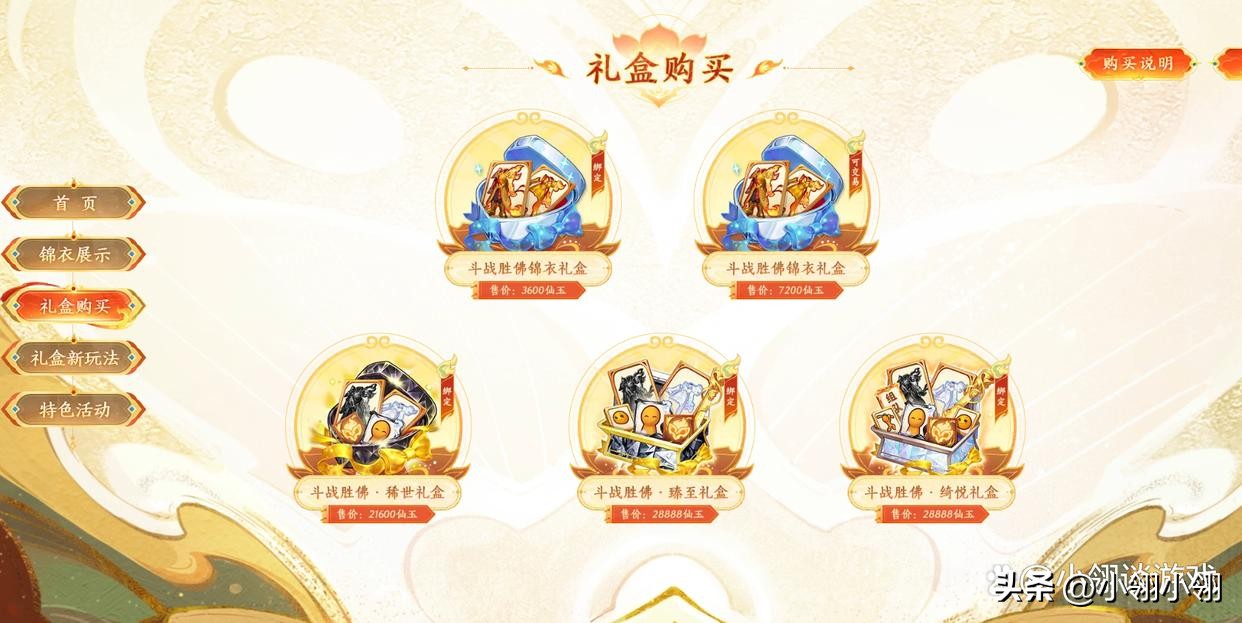 梦幻西游不倒的原因,梦幻西游不动就掉线