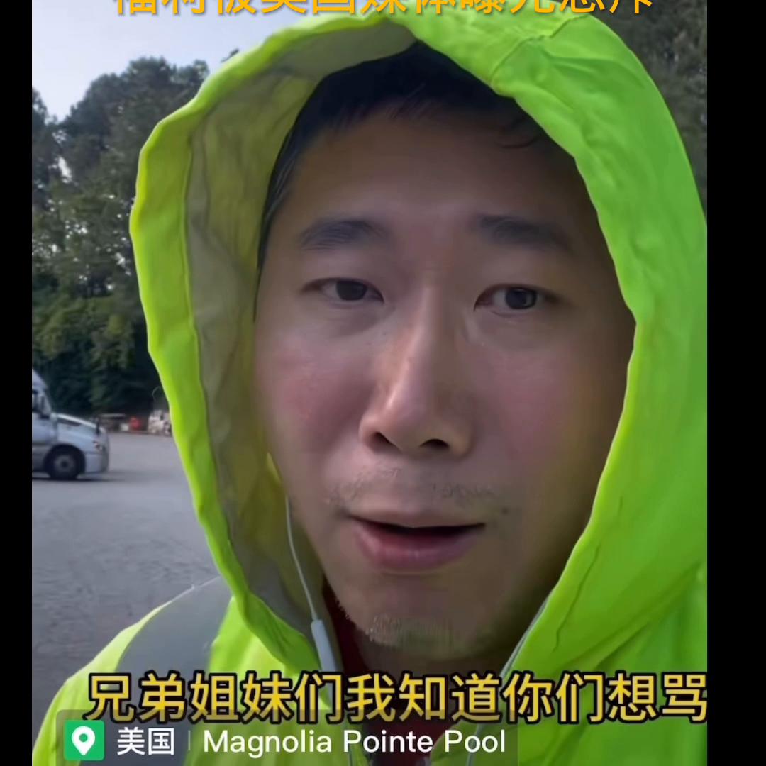 美国开卡车夫妻领救济,美国开卡车夫妇领救济粮视频