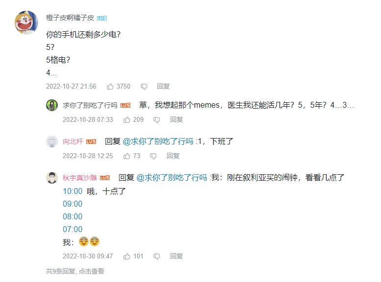 iphone12半年电池健康93正常吗,iphone12pro电池健康下降快