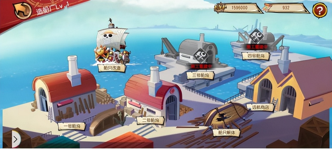 航海王启航独家限定版,航海王启航中国风手办兑换码