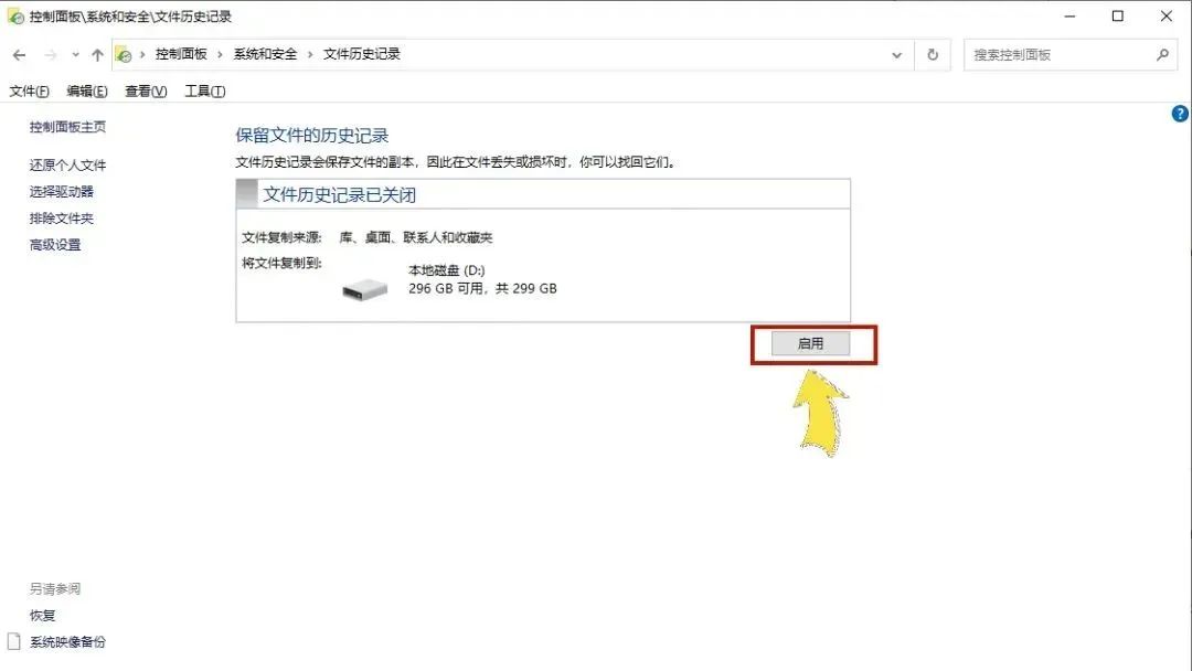 回收站清空怎么恢复已删除的文件,误删文件回收站清空如何恢复