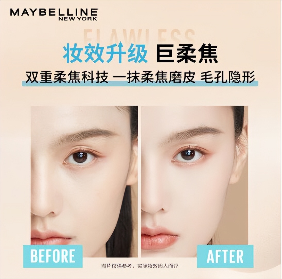 粉底液美白大牌,粉底液雅诗兰黛白金推荐