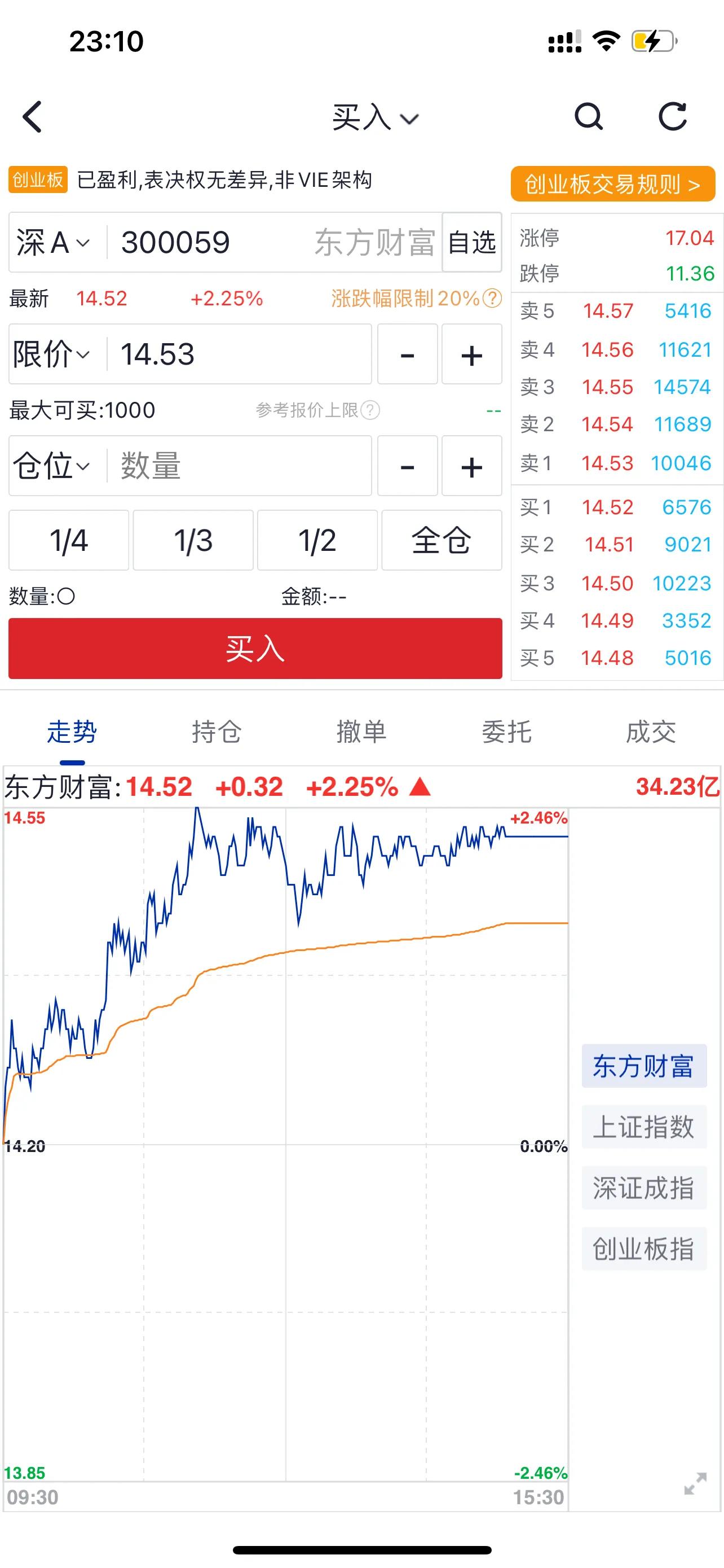 国信金太阳哪里看交易手续费,国信金太阳怎么查询交易手续费